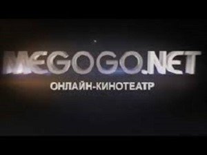    Megogo.net/ru